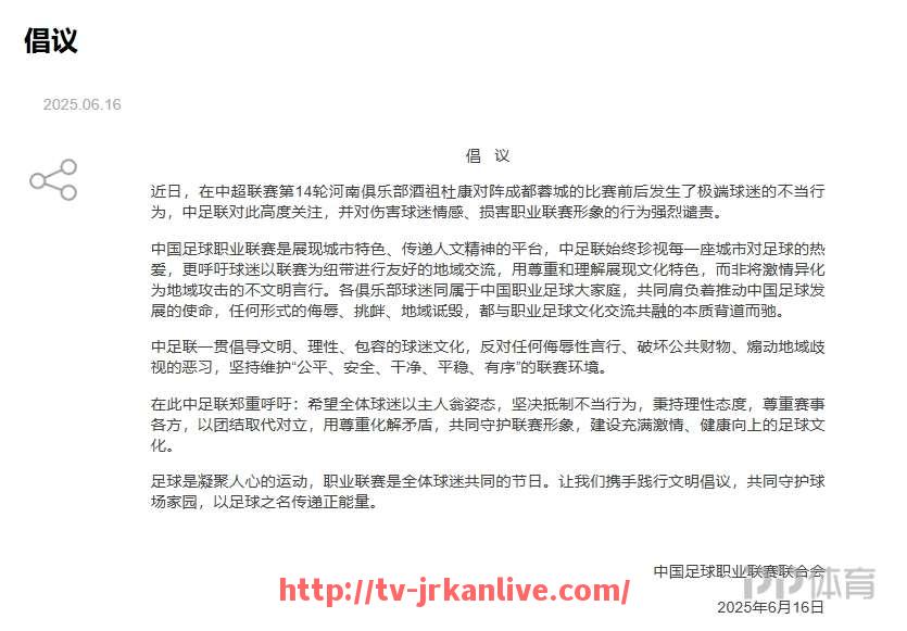 jrkan直播-意甲米兰城目前共有几支球队参加意甲联赛？（米兰四连胜登顶意甲）