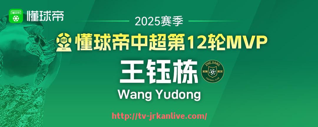 jrkan直播-意甲联赛中最强的两支球队是哪两支，它们的竞争关系如何？（意甲球队实力）