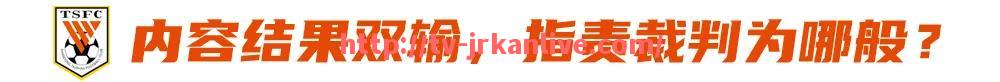 jrkan直播-篮球比赛中，防守反击战术为何成为比赛胜负关键？（篮球防守反击快攻）